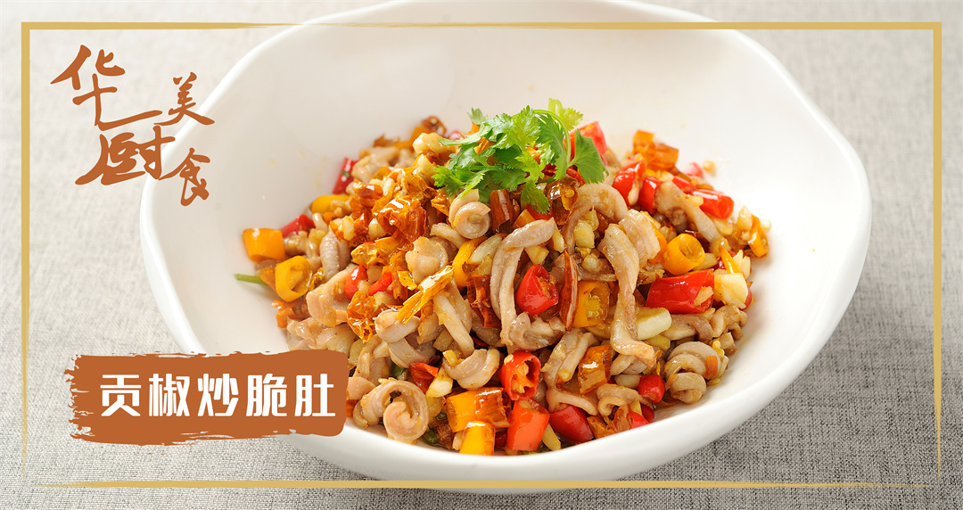 华厨美食菜品照片 (7).jpg
