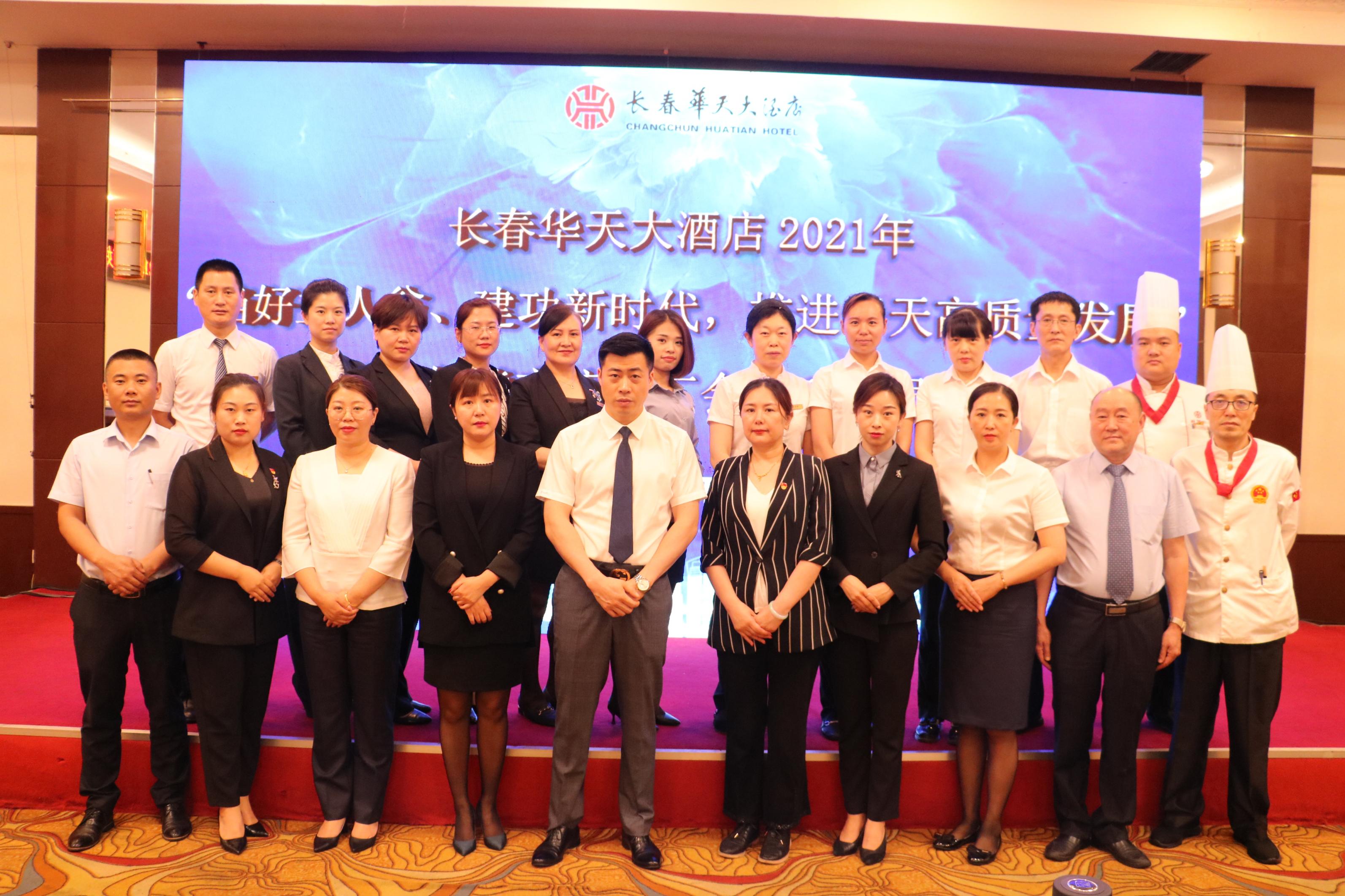 酒店管理团队合影.jpg