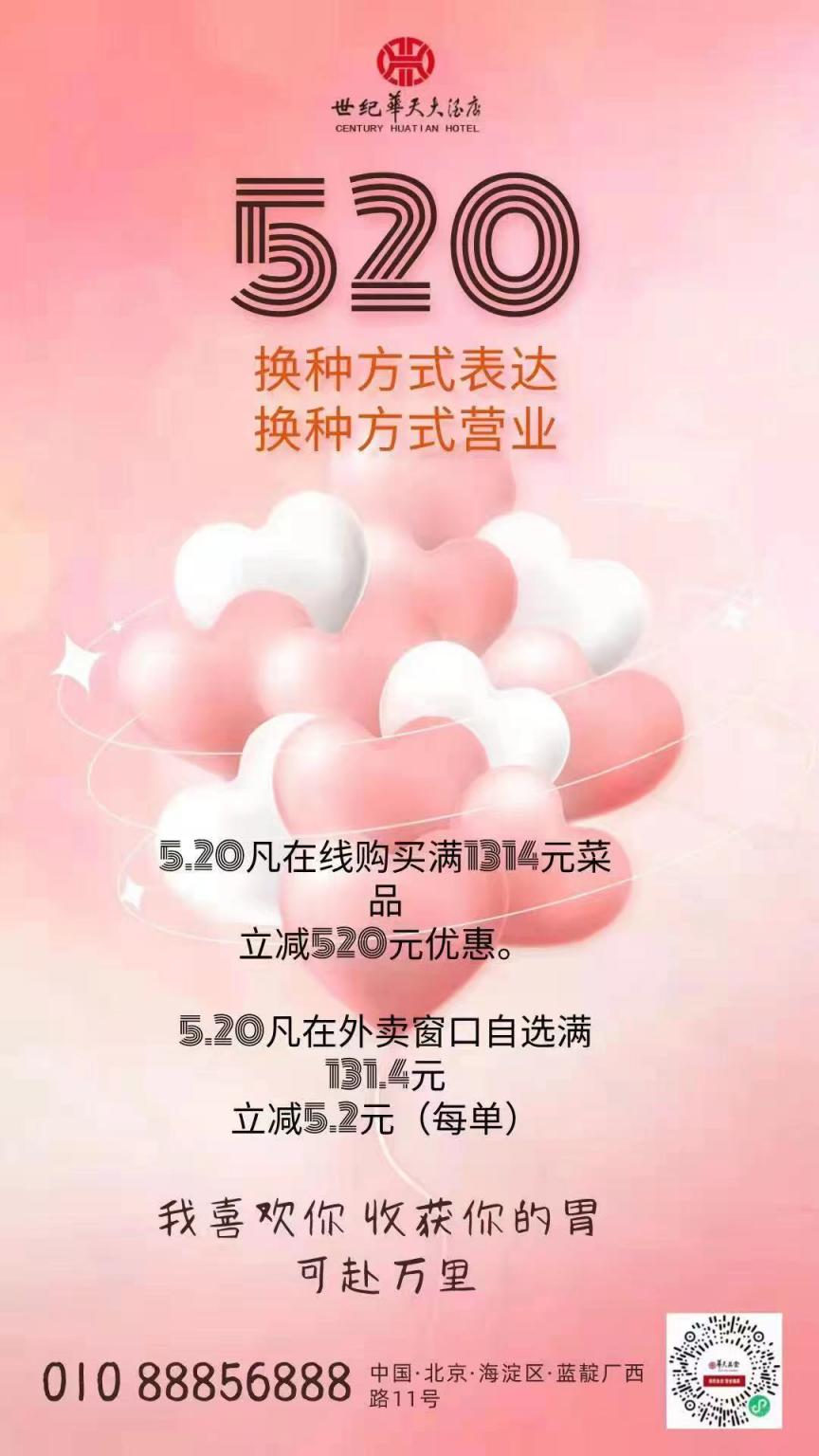 微信图片_20220520155719.jpg 微信图片_20220520155719.jpg
