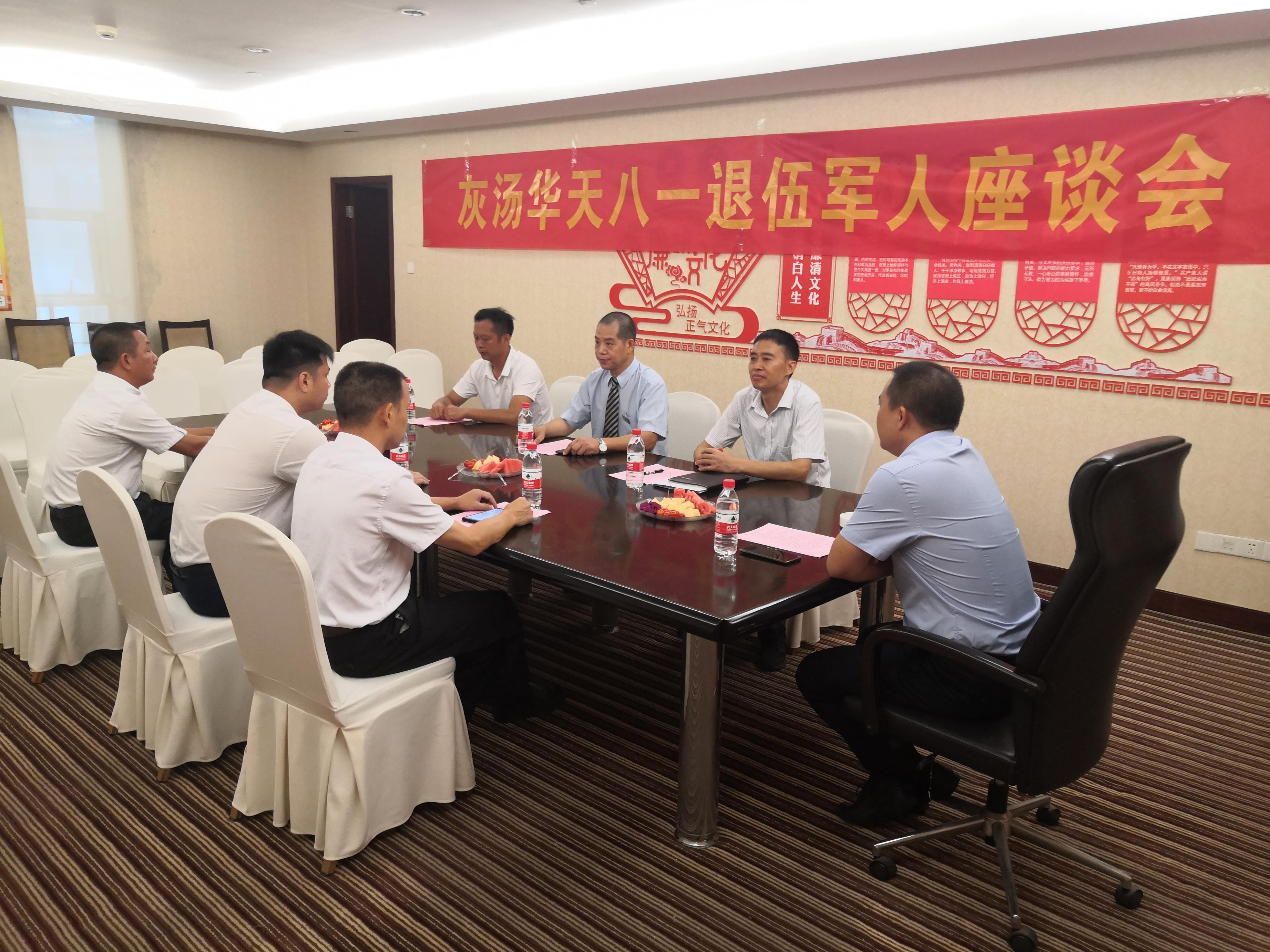 灰汤八一活动 2.jpg