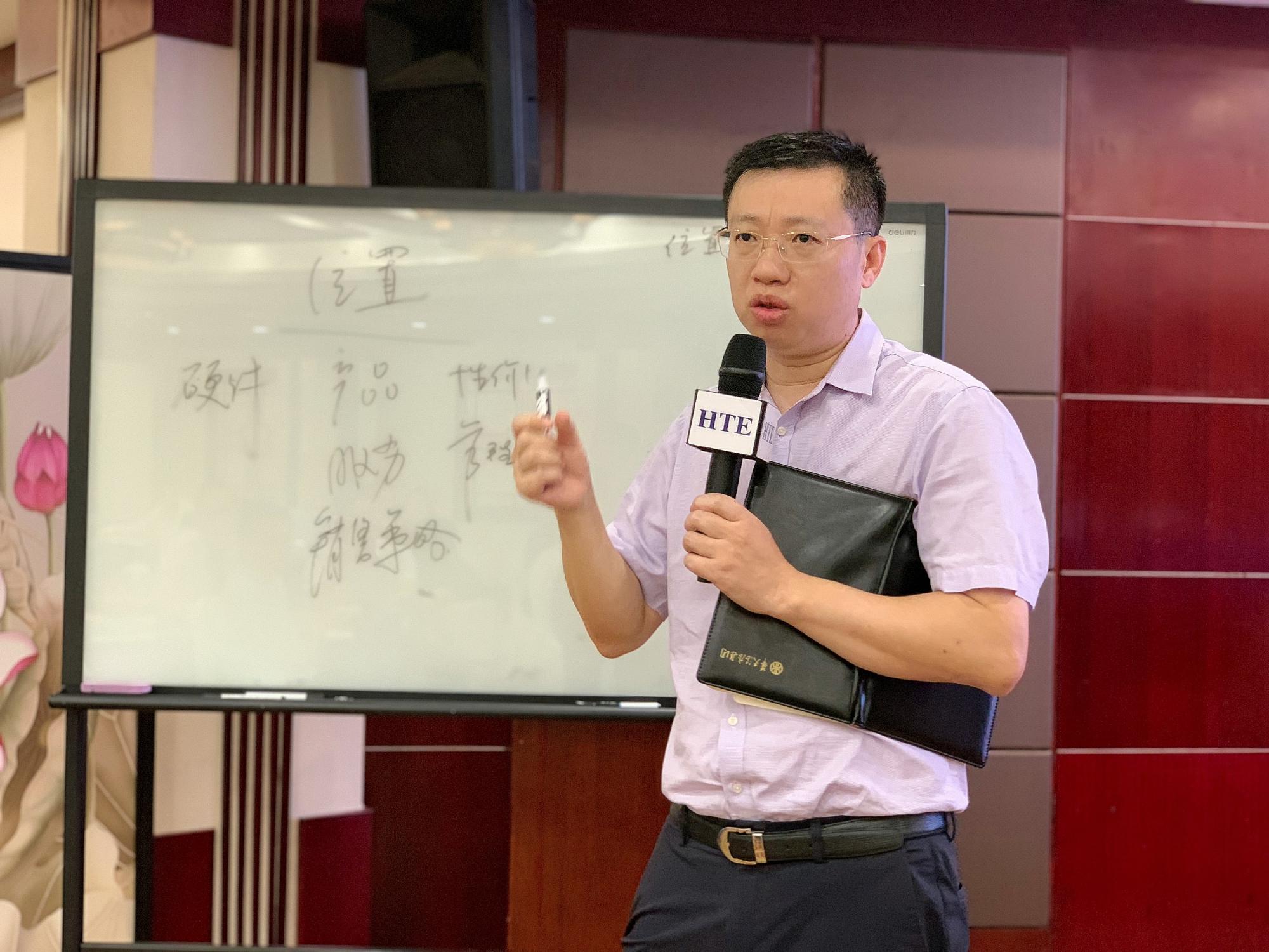 丁伟民-华天酒店服务质量管理体系执行与优化方案.jpg