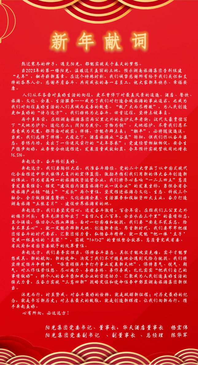 微信图片_20230101122252.png