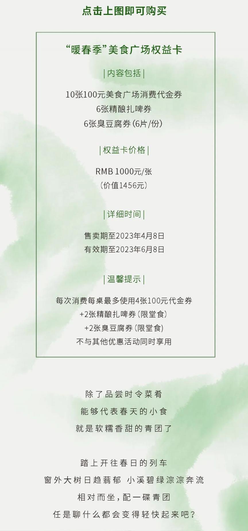 微信图片_20230314113654.jpg