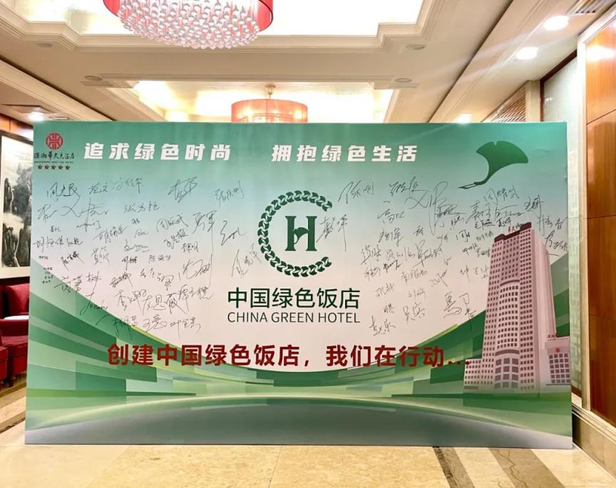 微信图片_20230320172710.jpg 微信图片_20230320172710.jpg