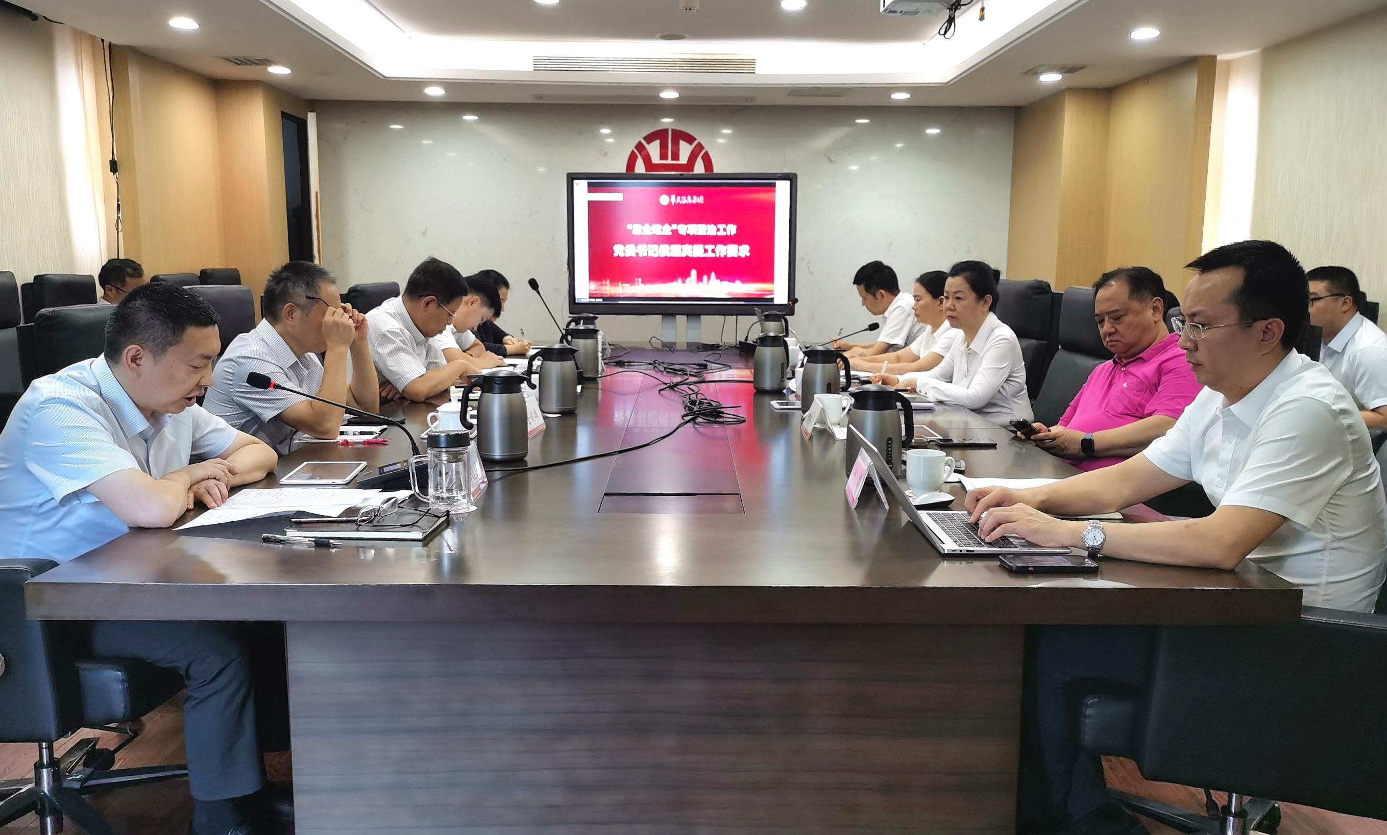 微信图片_20230908183214.jpg