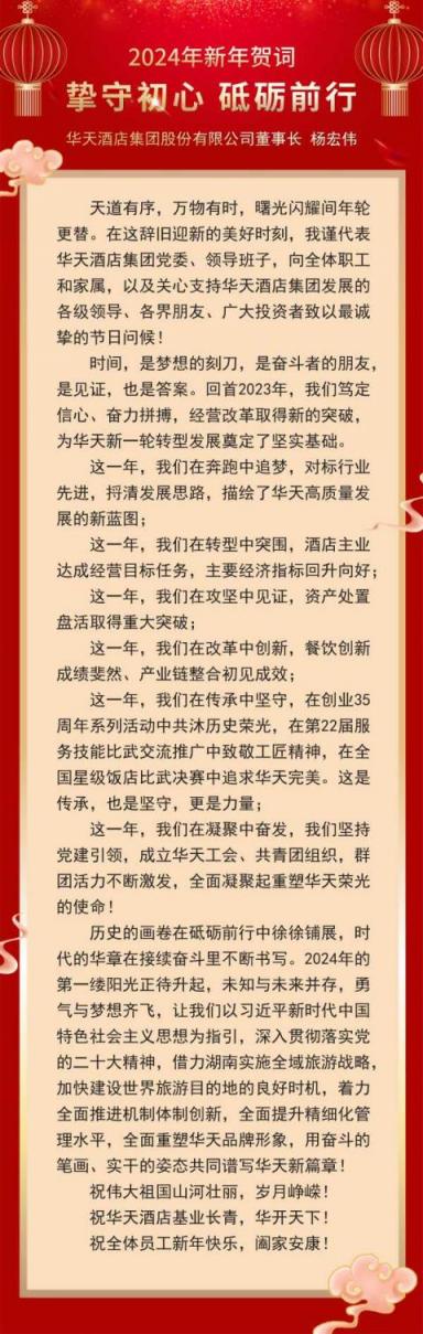 微信图片_20231231171037.jpg