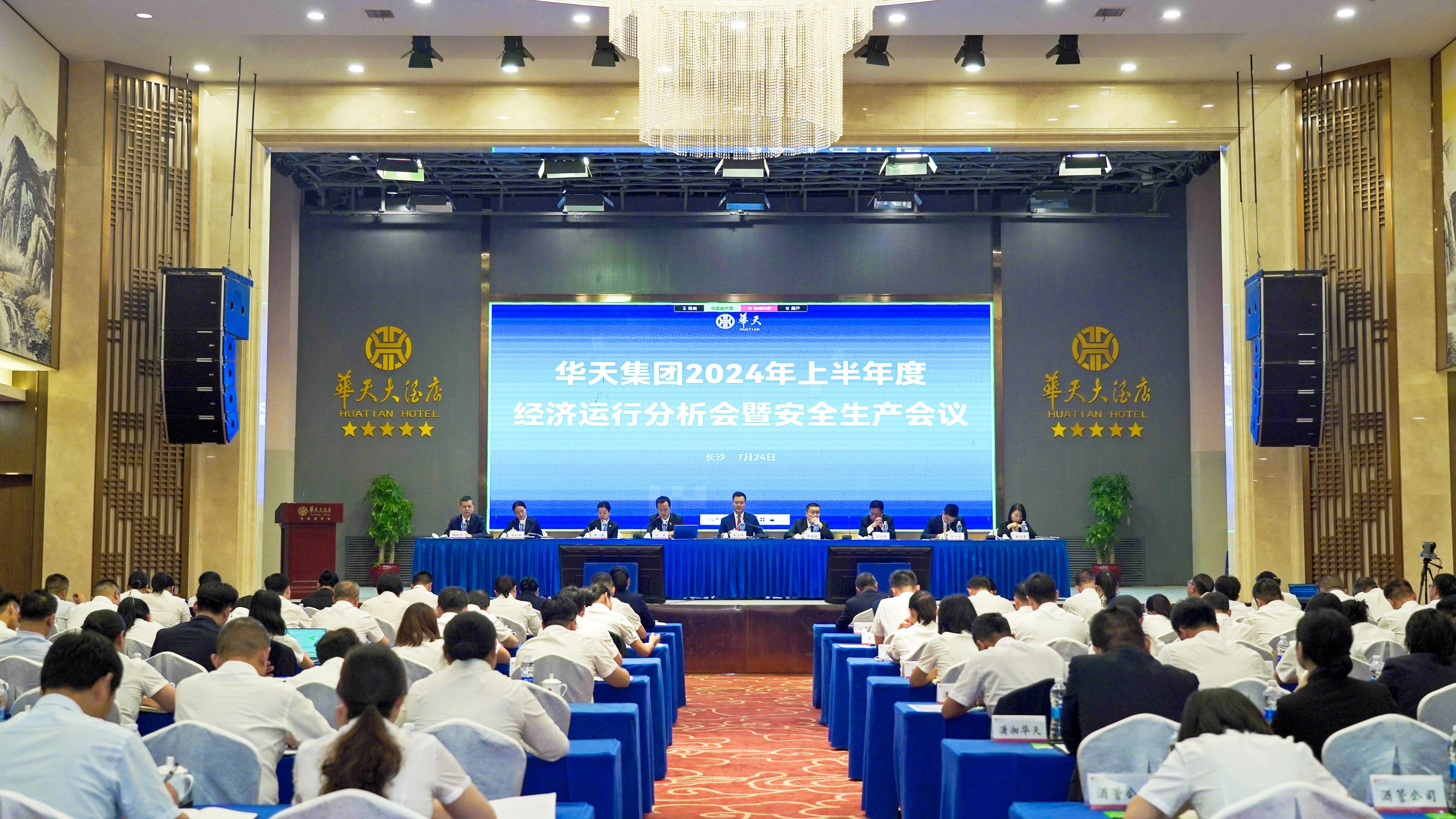 微信图片_20240725090407.jpg