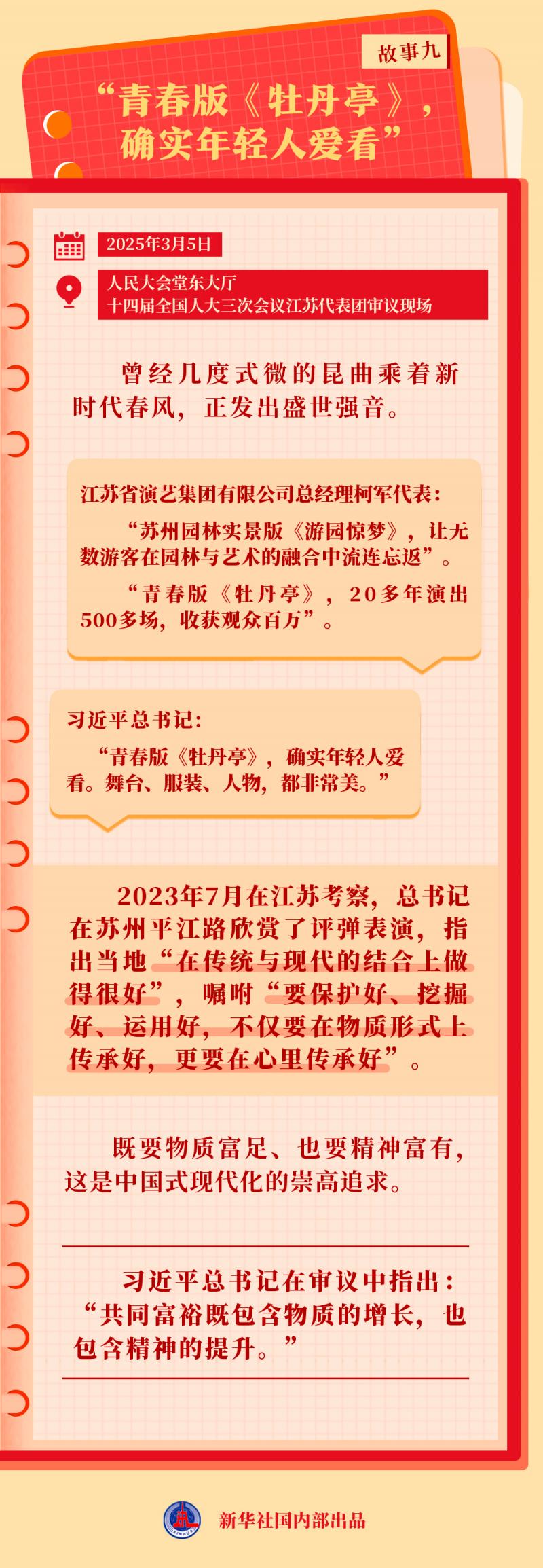 d4a2fa22f71a443ff3f7debebb41c1dd_202503120431a9d5219d4b6f939d4c18e30e95e2_20250312cbaffea67e56495e9ecea4b551efcfc3.jpg