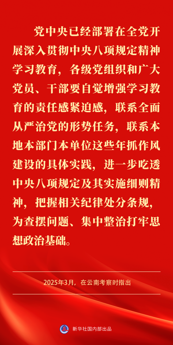 939f07e494394abc4e923a64e414c264_20250324a0252f810ef642f7a80bd73577c7c1d9_202503245ca4955aa94b4ce38a2a0f3bf0d7bac8.png