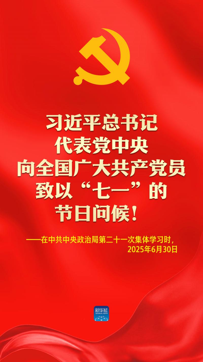 0c75be2143573c3979f47796cb300ea4_202507015b3307673abb472dad9407f3461d871d_202507016f1c8222d9e54fb296e1dc3f42d87b2a.jpeg