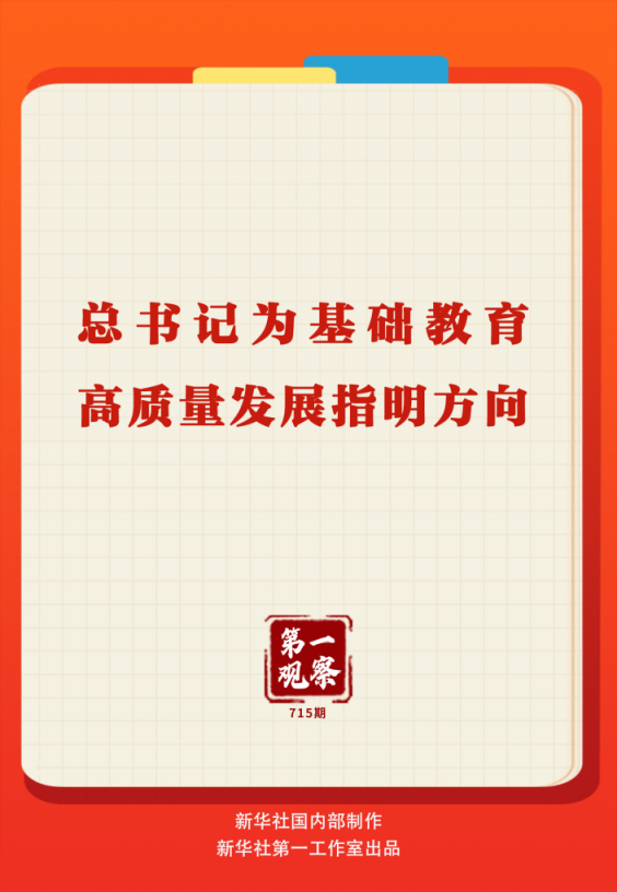 c97d36bc7bfbf7a392fa2831e4d8a3ad_20260722a7d4c5208ca34124a1ad636883a1c816_398cf7a3d08549bd959245d3e1b3cda1.png