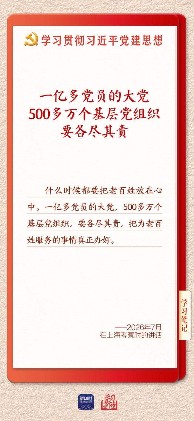 2851909b3fe3394f0d7c321d51b36a37_20260809eb1083e25486422595c4482c09fe886a_20260809561211f0188443da87562f32dd2ef6eb.jpeg