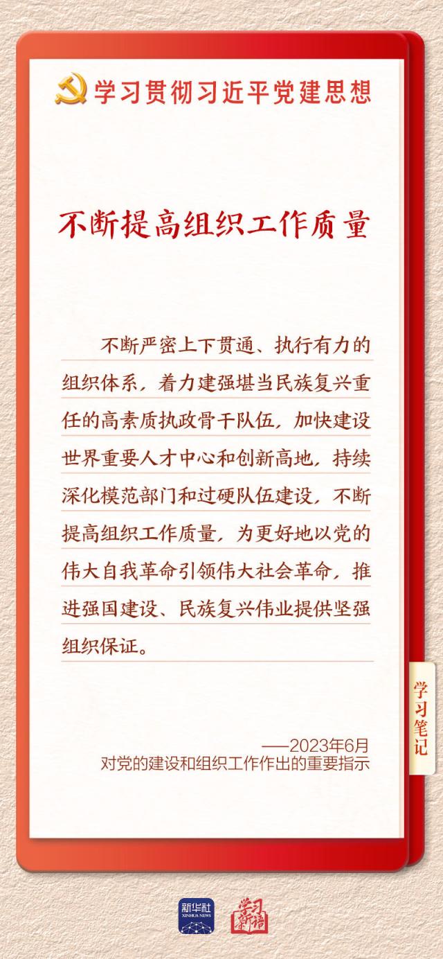 642b5a4bcb3902658a863ae3f713f2a3_20260809eb1083e25486422595c4482c09fe886a_202608096154e46e8aea452fbbf93705a9aa698b.jpeg