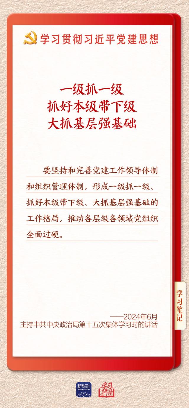 b67142e8271e0d66684f44962847d24c_20260809eb1083e25486422595c4482c09fe886a_20260809cf970362379840d88c35b1ad16d68bf9.jpeg