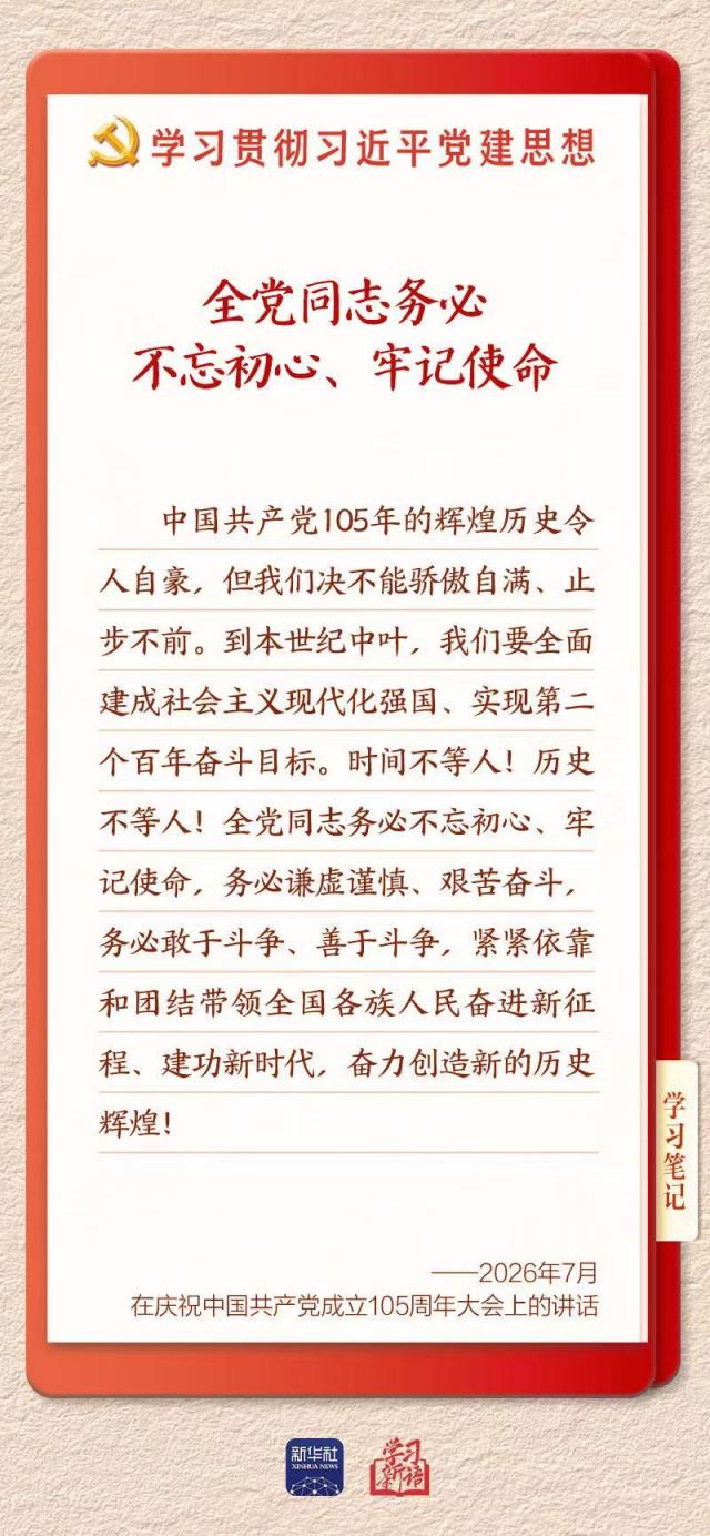 62182432559a3a7e2a2a841ec2c761db_2026080551179eba20be4dc1a6801673abba5897_20260805a05c4a3922984edeafca8f96900b10f9.jpeg 62182432559a3a7e2a2a841ec2c761db_2026080551179eba20be4dc1a6801673abba5897_20260805a05c4a3922984edeafca8f96900b10f9.jpeg