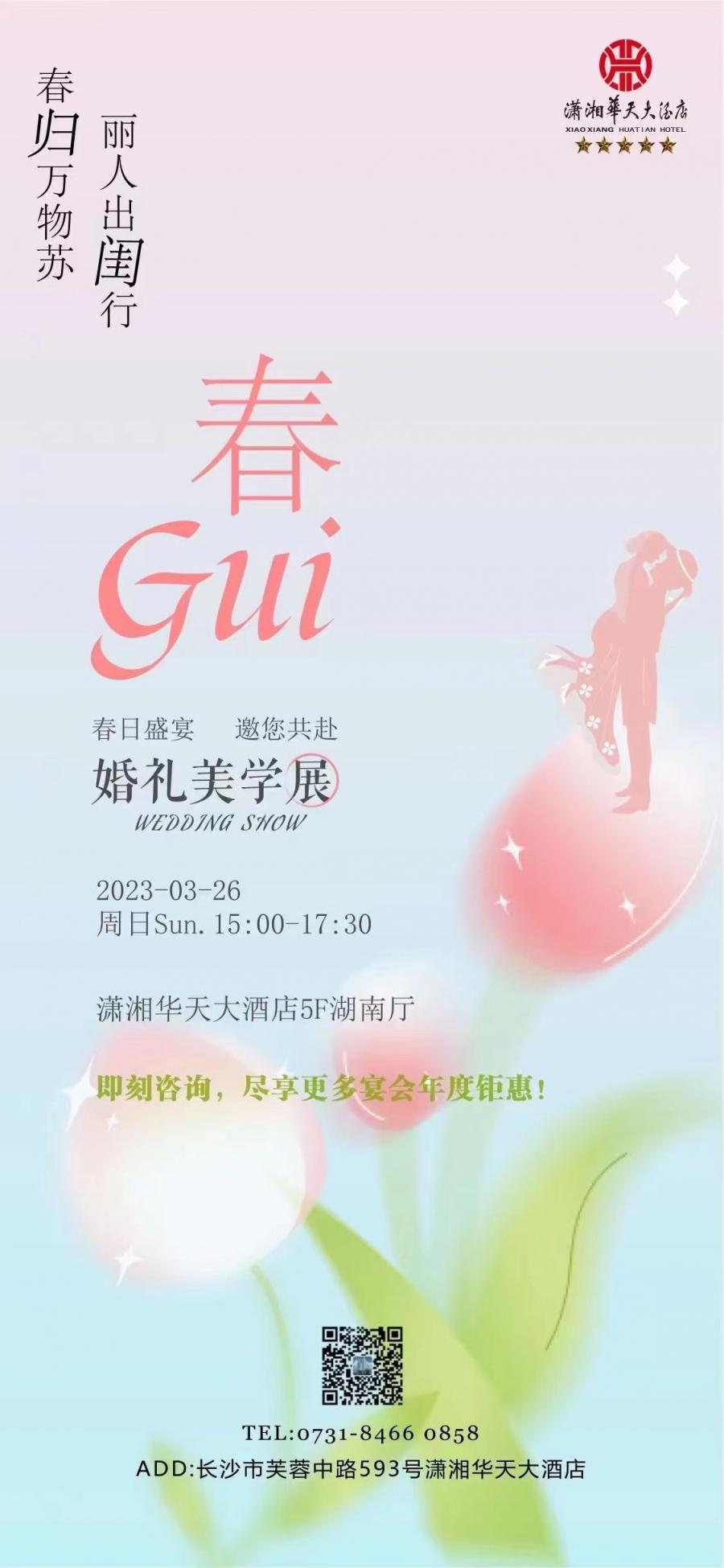 微信图片_20230314105306.jpg 微信图片_20230314105306.jpg