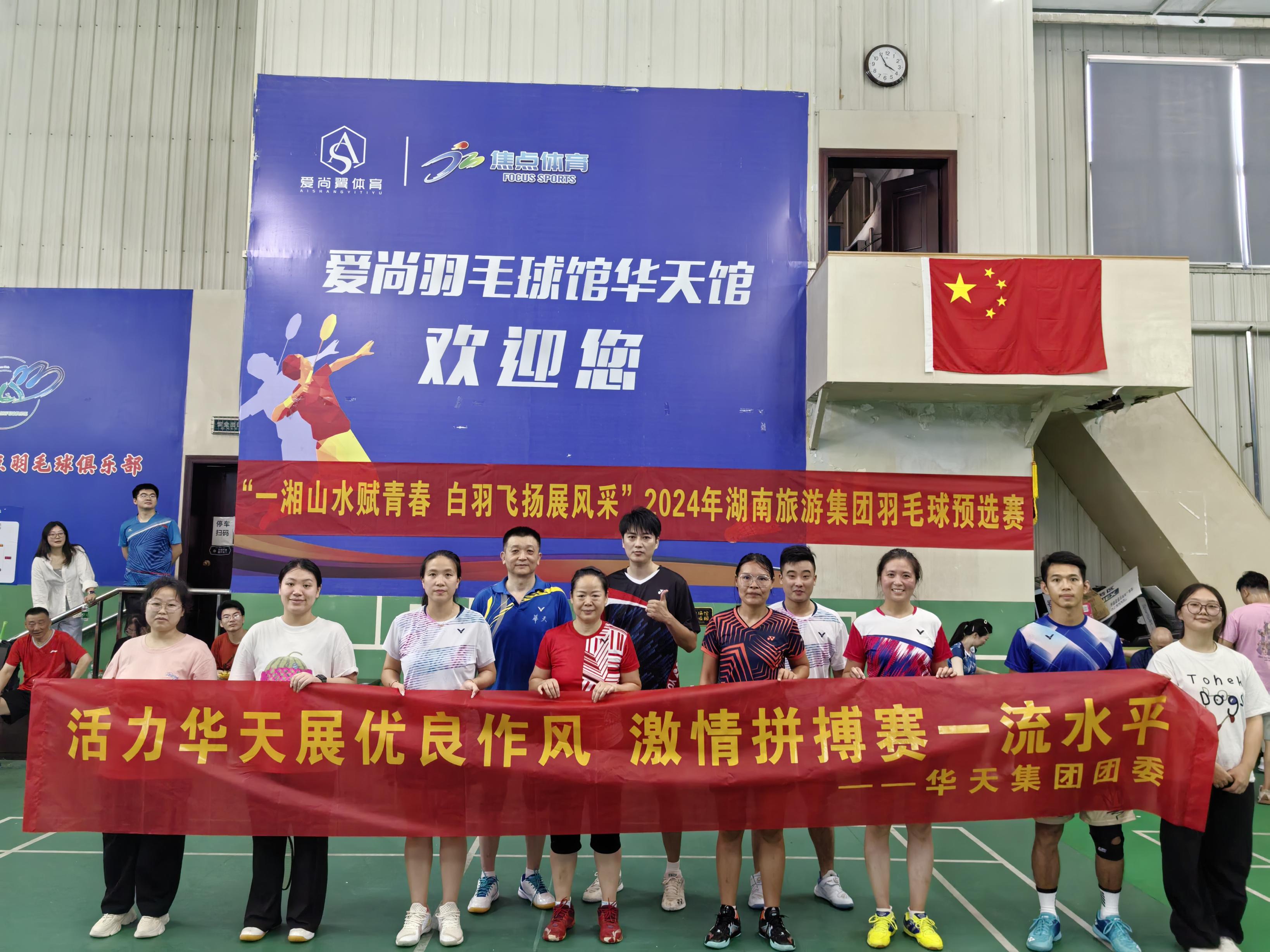 华天集团参赛队员合影.jpg